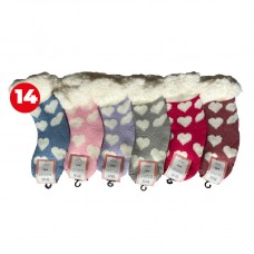PANTUMEDIA CORDERITO INFANTIL OPCION 14