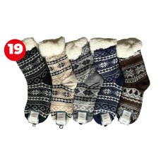PANTUMEDIA CORDERITO HOMBRE OPCION 19